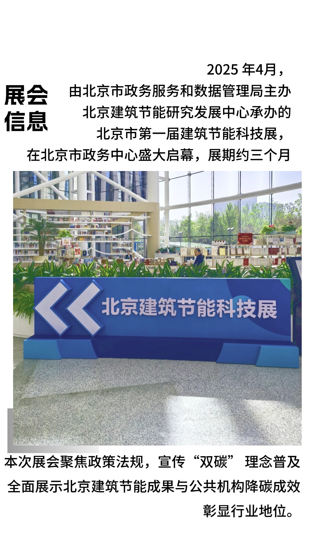稿定設(shè)計-2.jpg